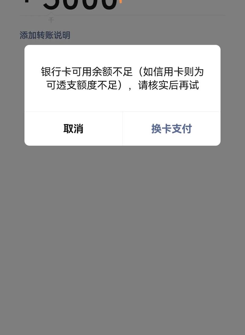 当零钱显示“剩余0” 解析腾讯计算机系统服务提示及其解决之道