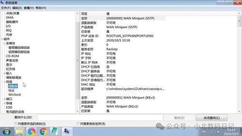 电脑开机屏幕不亮的原因与四种解决方案