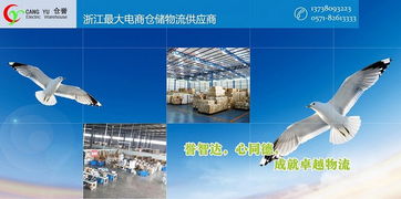 仓誉电仓WMS系统与物流快递公司系统对接的技术路径与计算机系统服务